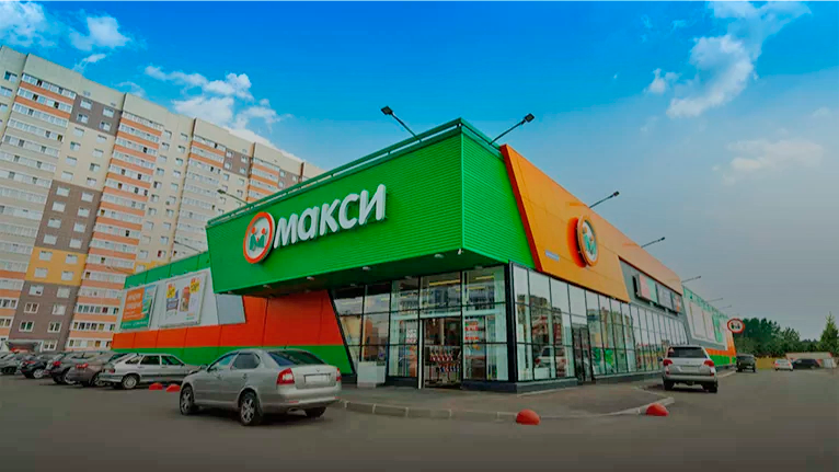 Универсам «МАКСИ» по Октябрьскому проспекту г. Череповец