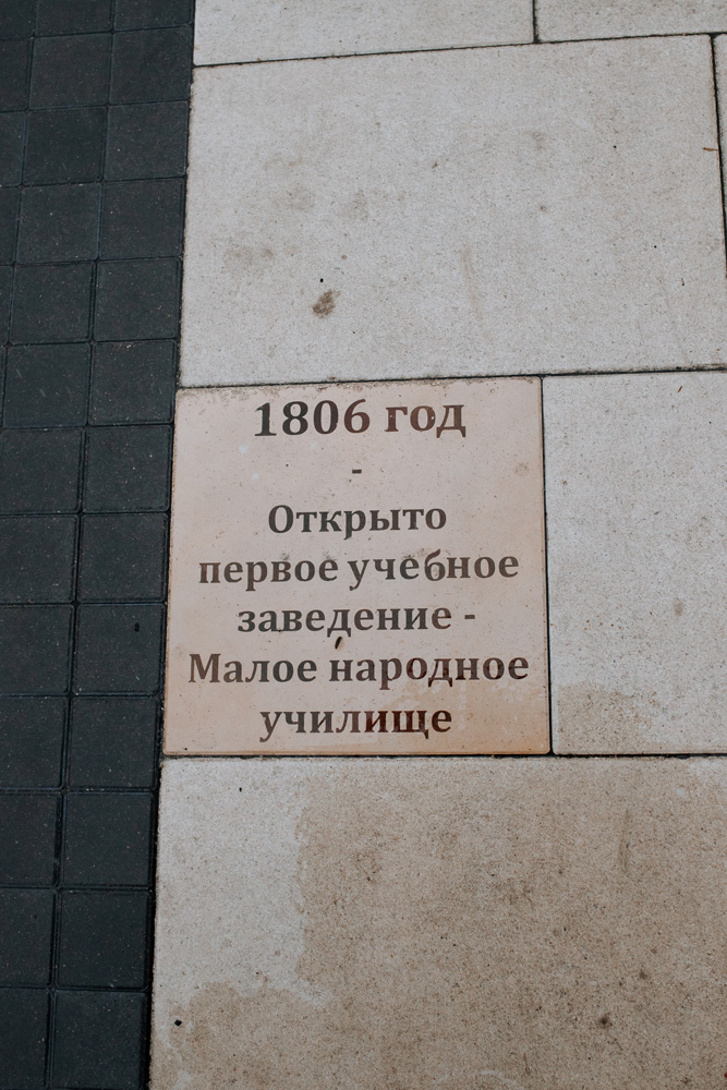 Ремонт и благоустройство Советского проспекта  г. Череповец